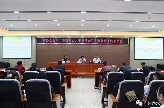 会议照片.jpg